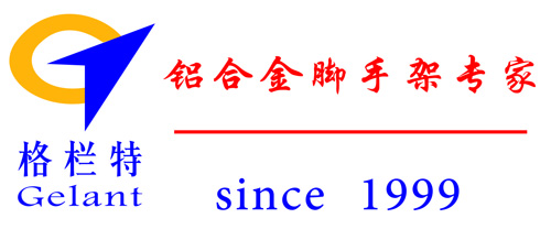 雷竞技官网入口网址铝合金脚手架